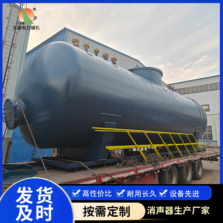 崇信 真空除氧器的原理和作用